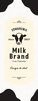 糸島ミルクブランドラングドシャ