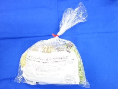 サラダジャージャー麺（とろ～り半熟卵）