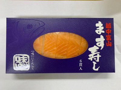 ます寿し（６貫入）