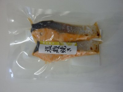 骨なしサーモン塩麹焼き