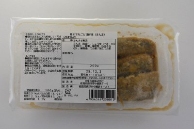 骨まで丸ごと甘酢味（さんま）