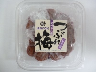 梅林庵つぶれ梅（しそ漬）