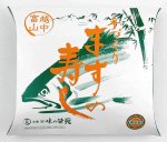 ますの寿し(小桶)