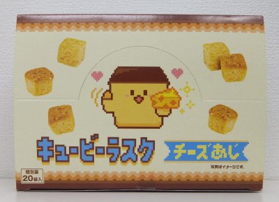 キュービーラスク　チーズあじ