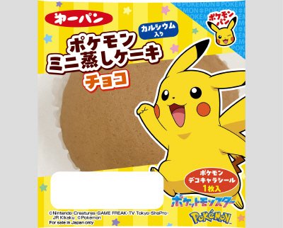 ポケモンミニ蒸しケーキ チョコ カルシウム入り