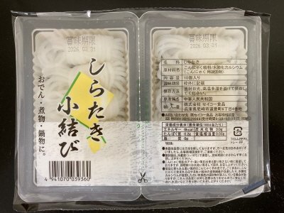 小結びしらたき