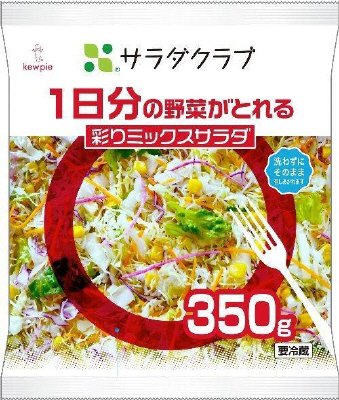 １日分の野菜がとれる彩りミックスサラダ