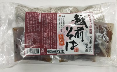 国内産そば粉使用越前そばかけ用（つゆ付）