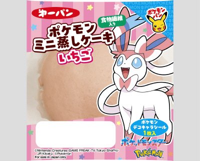 ポケモンミニ蒸しケーキ いちご 食物繊維入り