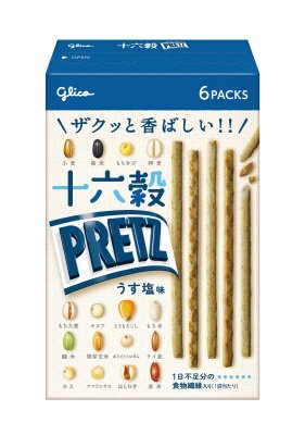 十六穀プリッツうす塩味＜６袋＞