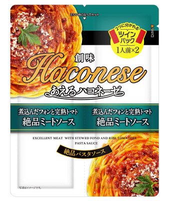 創味あえるハコネーゼ　煮込んだフォンと完熟トマト絶品ミートソース