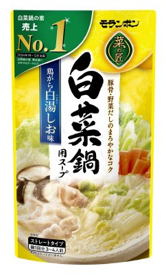 白菜鍋用スープ　鶏がら白湯しお味