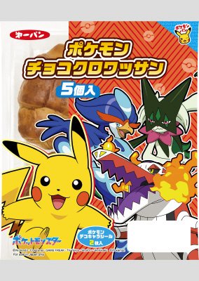 ポケモンチョコクロワッサン入
