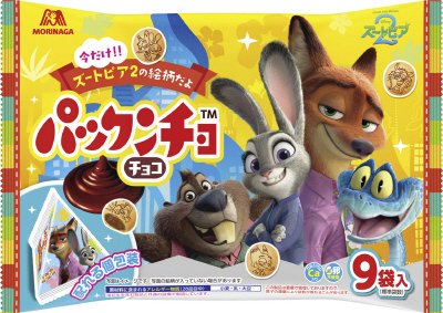 パックンチョ＜チョコ＞大袋