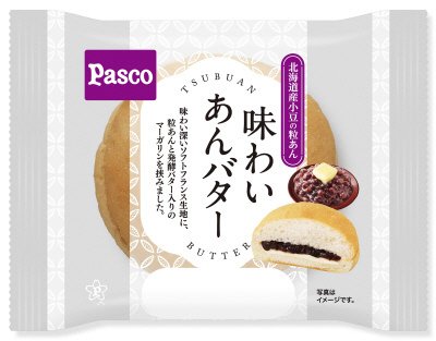 味わいあんバター