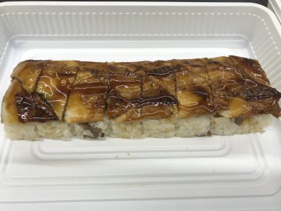 いしの屋焼穴子寿司（国産穴子）（コープ北陸様）