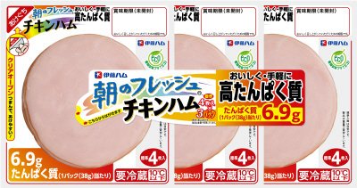 朝のフレッシュチキンハム３８ｇ×３連