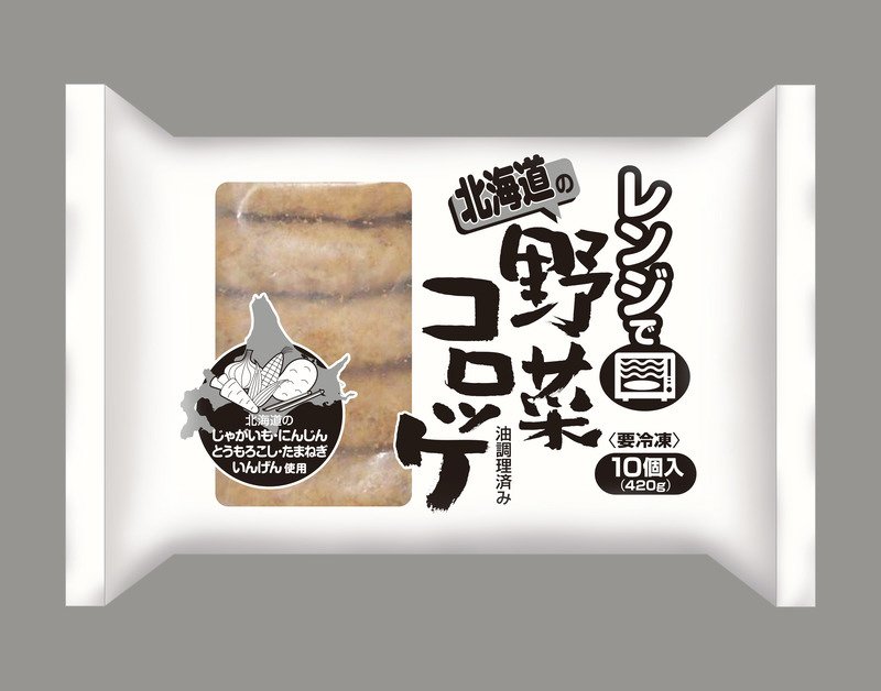 レンジで北海道の野菜コロッケ