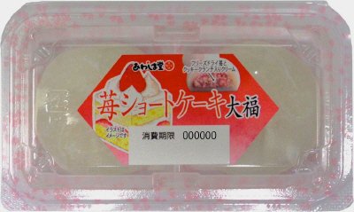あわしま堂　苺ショートケーキ大福