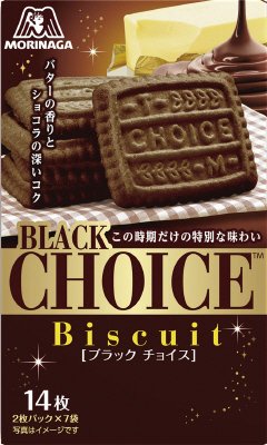 ブラックチョイス