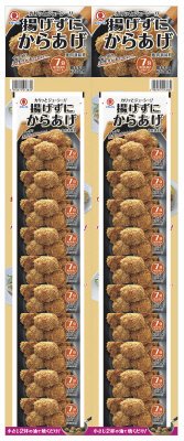 揚げずにからあげ鶏肉調味料　カレンダー