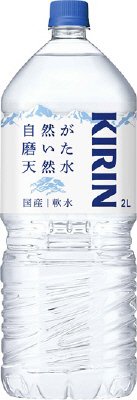 自然が磨いた天然水