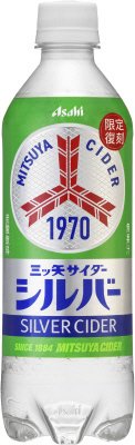 三ツ矢サイダーシルバー