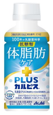 「ＰＬＵＳカルピス（Ｒ）　体脂肪ケア」