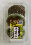 明日香野総選挙　よもぎ焼き餅（粒あん）