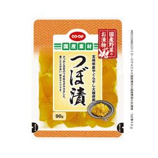 国産野菜のお漬物　つぼ漬