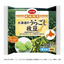 北海道のうらごし枝豆