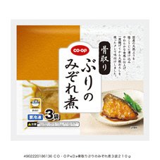 骨取りぶりのみぞれ煮