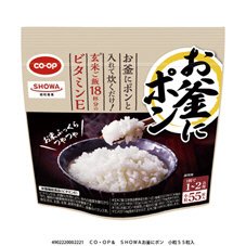 お釜にポン　小粒