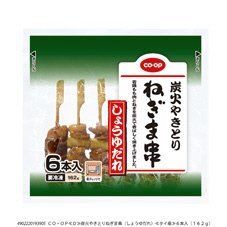 炭火やきとりねぎま串（しょうゆだれ）