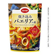 炊き込みパエリアの素