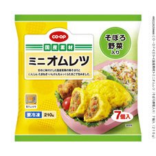 ミニオムレツ（そぼろ野菜入り）