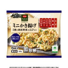 ミニかき揚げ　５種の国産野菜とえび入り