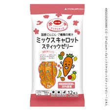 ミックスキャロットスティックゼリー
