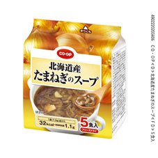 北海道産たまねぎのスープ