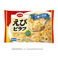 えびピラフ