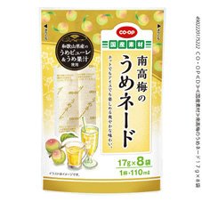 南高梅のうめネード