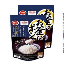 お釜にポン