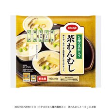 ５種の具材入り　茶わんむし