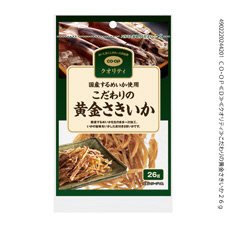 こだわりの黄金さきいか