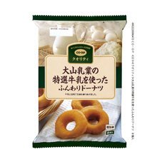 大山乳業の特選牛乳を使ったふんわりドーナツ