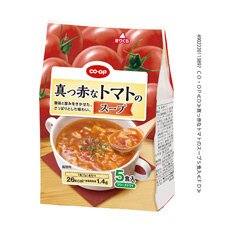 真っ赤なトマトのスープ