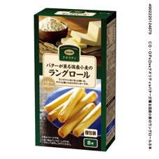 バターが薫る国産小麦のラングロール