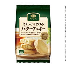 さくっとほどける　バタークッキー