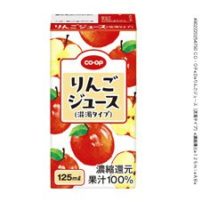 りんごジュース（混濁タイプ）