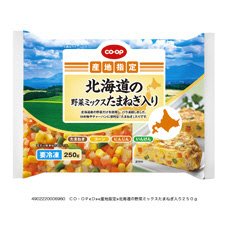 北海道の野菜ミックスたまねぎ入り